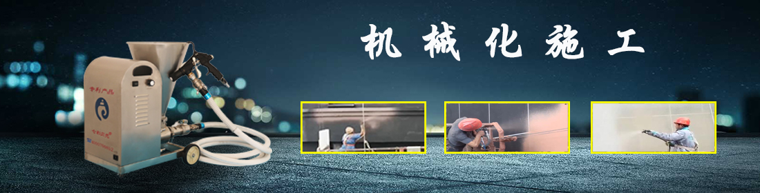 施工联盟....